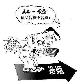 在婚姻关系中，谁才是家庭经济支柱？