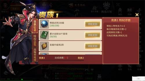 如何在蓝月争霸中实现盈利之道？