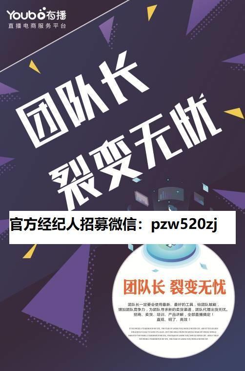 主播为何不全力拼搏追求财富增长？
