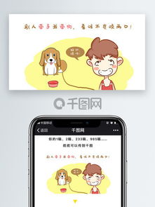 兼职如何找到有趣图片素材？原创秘籍大公开！