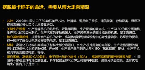 暴疯团队是如何实现技术突破的？