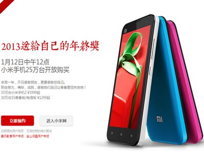 小米线上销售渠道有哪些？全面解析小米的网络销售平台