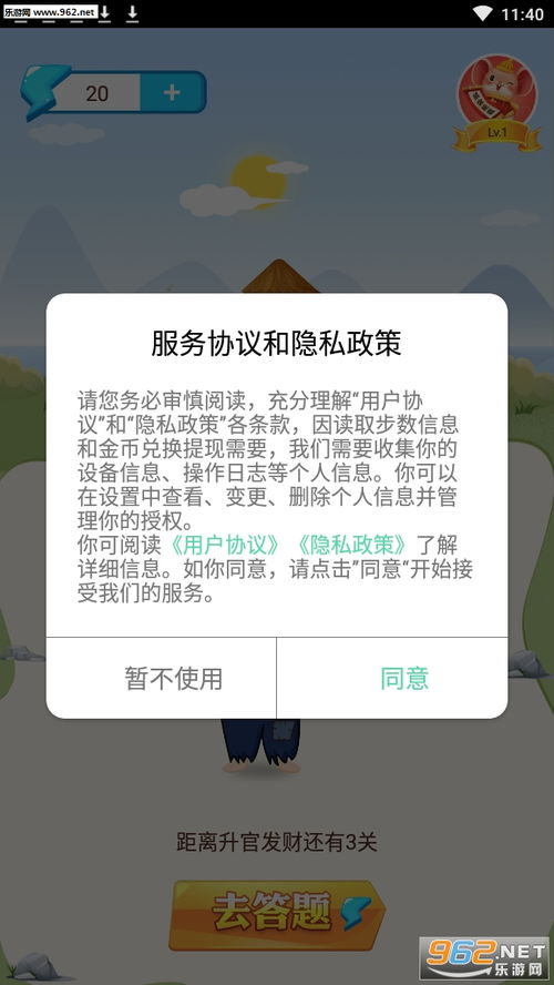 富贵鼠如何助你轻松赚钱？点击链接揭晓致富秘诀！