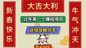 大同方特假期兼职靠谱吗？学生党如何高效利用假期赚钱？