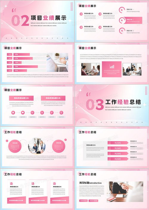 如何撰写高质量社会实践项目报告及模板指南？