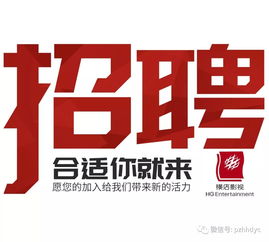 北京哪里有兼职书法岗位招聘？急求信息！