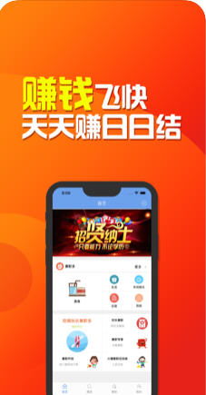 学生党如何在手机上轻松赚零花钱？适合学生的赚钱APP推荐
