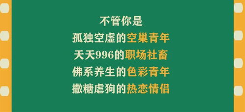 节后复工怎样巧妙发文，能让朋友圈瞬间充满欢声笑语？