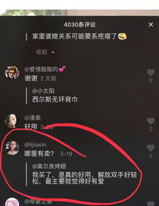 如何在抖音上找到高利润的产品进行销售？