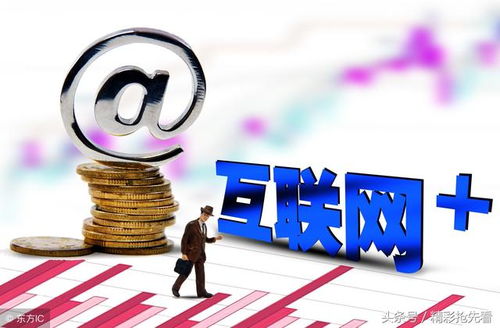 为什么你总是被认为赚钱太少？