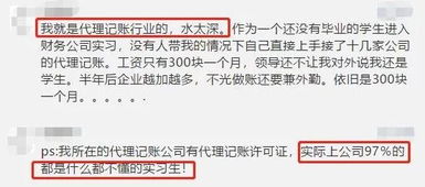 商丘兼职会计代理记账靠谱吗？如何选择专业服务？