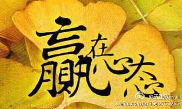 不想相亲只想赚钱，如何调整心态专注事业？