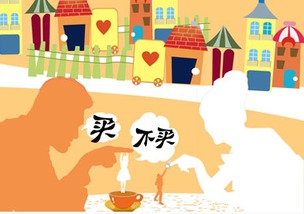 如何才能努力赚钱实现买房梦想？