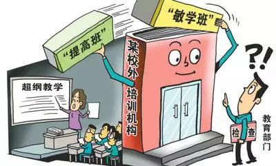 培训机构补课真的能带来可观收益吗？