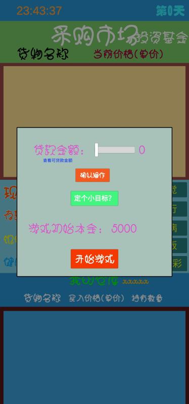 哪十款手机游戏最能赚钱？最新排行榜揭晓！