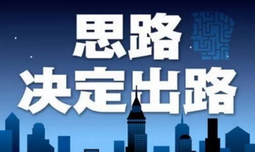 为何我们辛苦挣钱却成了他人财富增长的垫脚石？