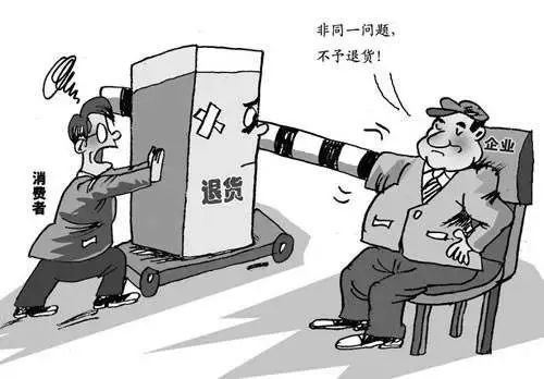 微商退货究竟藏有哪些纠纷秘密，消费者如何维权？