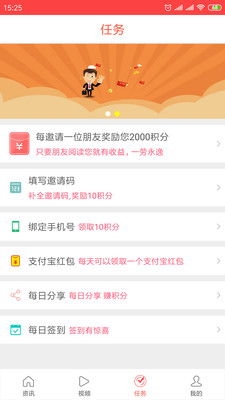 网络兼职彩票挂机真的能赚钱吗？揭开其背后的真相