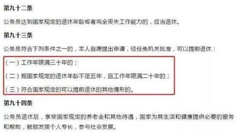你是否了解兼职受雇信息的真实情况？
