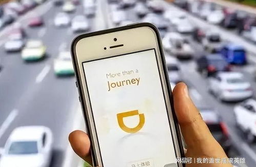 南宁开滴滴能否实现稳定收入？值得一试吗？