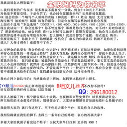 咸阳秦汉新城兼职群靠谱吗？兼职信息真实可信吗？