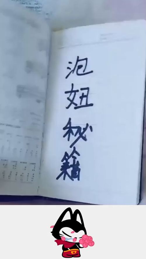 如何在不起眼的小角落里悄悄积累财富？