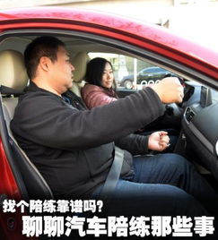 中型客车兼职工作，如何找到靠谱的兼职机会？