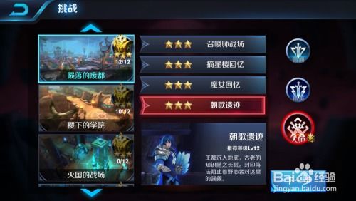 如何在王者荣耀中快速赚取金币和钻石？