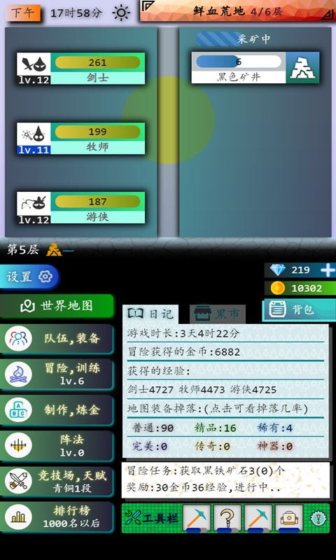 乐象塔游戏如何操作才能实现盈利？玩法详解