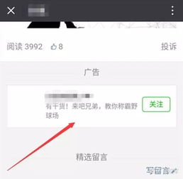 如何通过副业公众号实现月入过万？你不可错过的赚钱攻略！