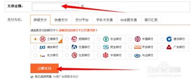 58同城会员充值真的能带来盈利吗？值得一试吗？