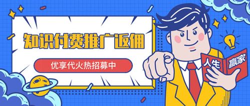 学生党如何选择靠谱的赚钱副业平台？推荐指南在此！