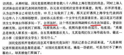 方通究竟为何物，其独特作用又体现在哪些方面？