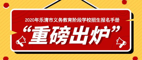 清溪镇正在招兼职？你想要的兼职机会在这里！