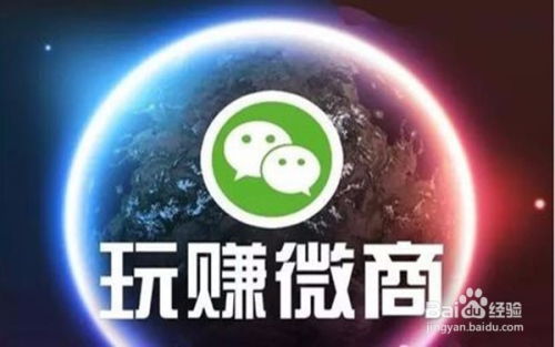 围巾批发微商真的赚钱吗？他们是如何操作获利的？