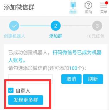 微信群资源分享途径有哪些？如何轻松进入共享界面？