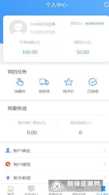 你听说过能赚外快的送礼品兼职平台吗？靠谱吗？