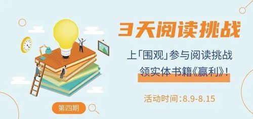 卖门票真的能盈利吗？背后的经济逻辑是什么？