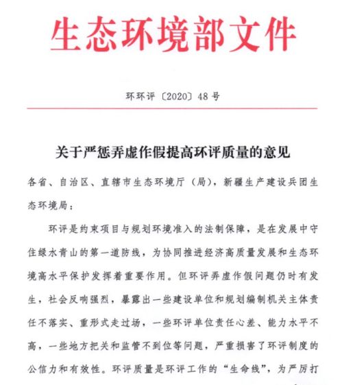 兼职中的弄虚作假行为是否触犯法律？