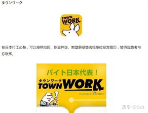 在日本饭店兼职，时薪到底能拿多少？