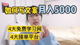 老婆开展副业的文案搞笑