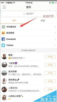 如何在快手上成功入驻并实现盈利？