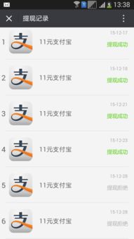 你知道有哪些在家用声音就能赚钱的软件吗？