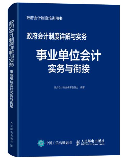 在正式单位工作，还能兼职吗？兼职规定详解
