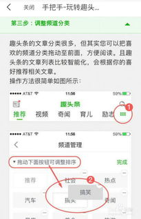 头条上播课程真的能赚钱吗？实操效果如何？