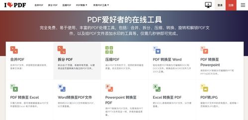 你知道哪些线上副业网站既实用又高效吗？