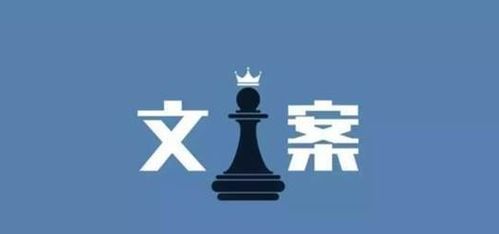 如何创作吸引人的小副业文案短句与图片？掌握这些技巧了吗？