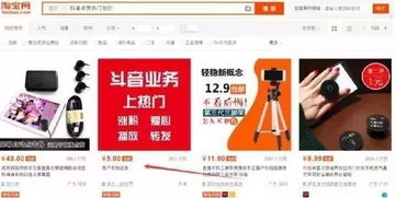 怎么利用抖音播放量变现？播放量达到多少才能有收益？是真的吗？