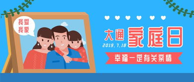 你一天能兼顾几个副业？探索高效平衡之道