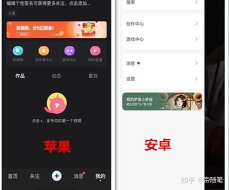 你了解什么是副业小度吗？它究竟能带来哪些收益？